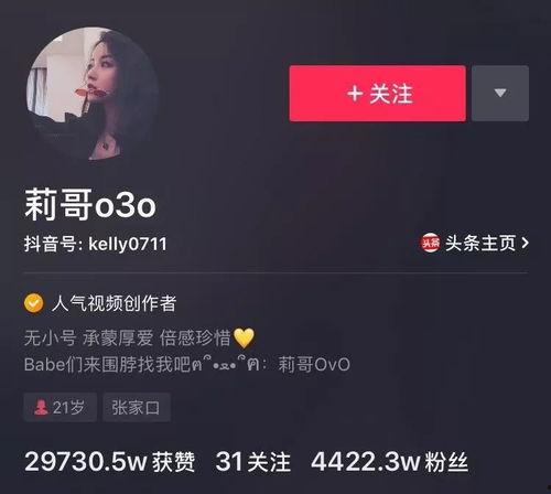 抖音网红吃瓜主页,带你领略娱乐圈幕后风云！”