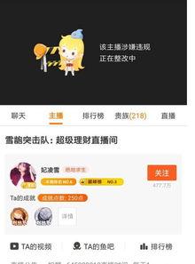 文安吃瓜直播间网红叫什么,揭秘文安吃瓜直播间当红主播之谜