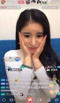 网红和土豪吃瓜视频