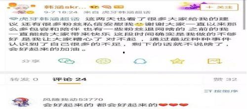 网红网曝吃瓜事件真相是真的吗,真相揭秘，是真是假？