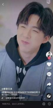 抖音吃瓜明星网红视频,明星网红视频揭秘娱乐圈幕后故事