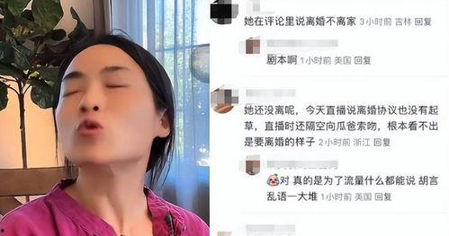 网红吃瓜塌房视频下载