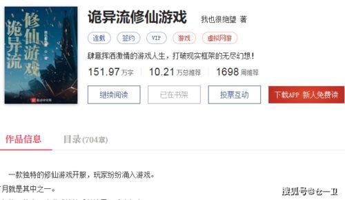 吃瓜大富豪小说下载网盘,网盘独家揭秘，财富背后的秘密风云