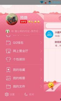 qq网红吃瓜名片大全,带你领略网络红人的魅力世界