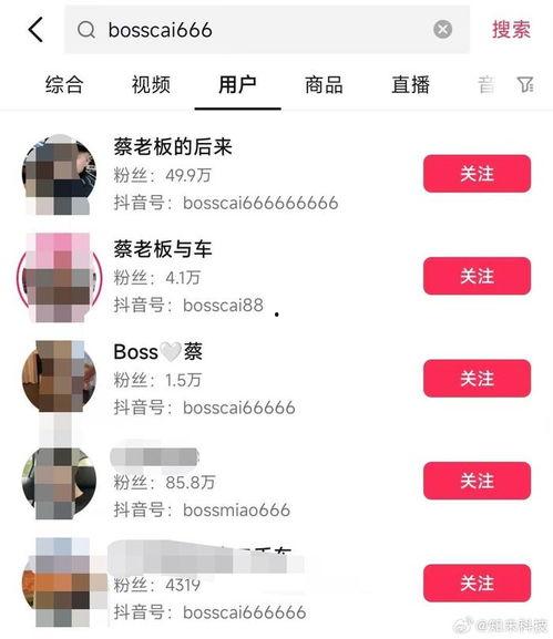 抖音网红吃瓜号,带你领略娱乐圈幕后风云