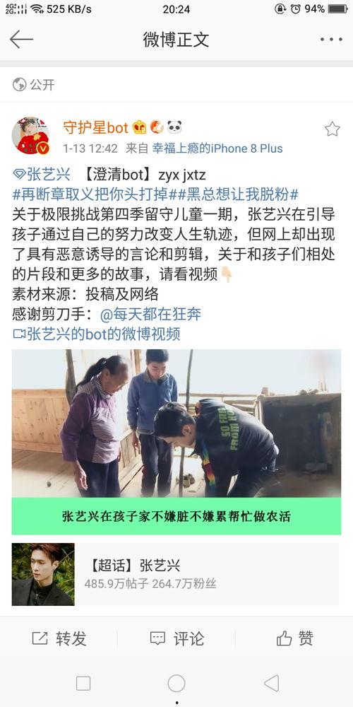 免费黑料吃瓜网