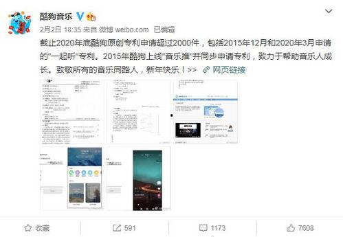 看网红吃瓜软件,揭秘娱乐圈幕后故事，带你领略明星真实生活