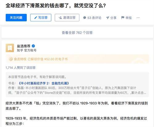 吃瓜网需要付费吗知乎,付费内容背后的真相与价值