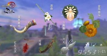 剑网三是吃瓜挂件吗贴吧